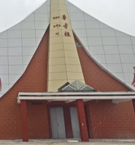 唐古拉站 海拔5072公尺